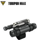TOPEAK トピーク TOR07300 チュビポッド マックス TUBIPOD MAX 自転車用CO2ボンベ MTB 向けチューブレスタイヤ リペアキット