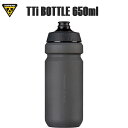 TOPEAK トピーク WBT07100 TTi ウォーターボトル BLK 650ml TTi BOTTLE 自転車 ボトル 水筒 その1