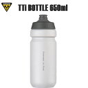 TOPEAK トピーク WBT07101 TTi ウォーターボトル WHT 650ml TTi BOTTLE 自転車 ボトル 水筒