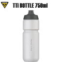 TOPEAK トピーク WBT07103 TTi ウォーターボトル WHT 750ml TTi BOTTLE 自転車 ボトル 水筒