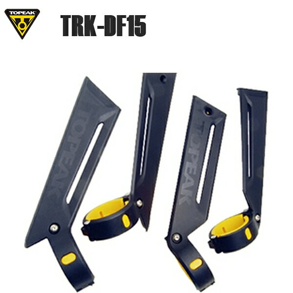 TOPEAK トピーク YGD04400 XC1用フェンダーレッグセット (TRK-DF15) 自転