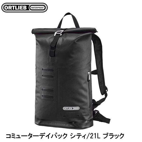 ORTLIEB オルトリーブ コミューターデイパック シティ/21L ブラック バックパック 鞄 リュック アウトドア 耐久性と防水性に優れ、都会的でスマートなデザインのコミューターデイパックシティ。メインコンパ—メントはA4サイズも収納でき、ノートPCやタブレットを保護して収納できるスリーブ付。外側の止水ジッパー付きポケットはスマートフォンや定期入れなど使用頻度の高いものを収納するのに便利で、リアライトが装着出来るループも備えています。 OR-R4105 H50xW30xD15.5cm/21L/■JANコード:4013051049764 ブラック 750g/8kg/IP64/PVCfree PS33 ■商品のデザイン、仕様、外観、は予告なく変更する場合がありますのでご了承ください。耐久性と防水性に優れ、都会的でスマートなデザインのコミューターデイパックシティ。メインコンパ—メントはA4サイズも収納でき、ノートPCやタブレットを保護して収納できるスリーブ付。外側の止水ジッパー付きポケットはスマートフォンや定期入れなど使用頻度の高いものを収納するのに便利で、リアライトが装着出来るループも備えています。 OR-R4105 H50xW30xD15.5cm/21L/■JANコード:4013051049764 ブラック 750g/8kg/IP64/PVCfree PS33