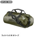ORTLIEB オルトリーブ ラックパック/M オリーブ バッグ 鞄 自転車