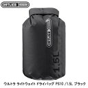 ORTLIEB オルトリーブ ウルトラ ライトウェイト ドライバッグ PS10 /1.5L ブラック バッグ 鞄 自転車