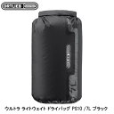 ORTLIEB オルトリーブ ウルトラ ライトウェイト ドライバッグ PS10 /7L ブラック バッグ 鞄 自転車