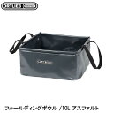 ORTLIEB オルトリーブ フォールディングボウル /10L アスファルト バッグ 鞄 自転車