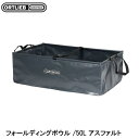ORTLIEB オルトリーブ フォールディングボウル /50L アスファルト バッグ 鞄 自転車