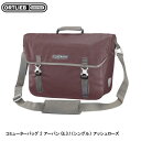 ORTLIEB オルトリーブ コミューターバッグ 2 アーバン QL3.1(シングル) アッシュローズ サイドバッグ かばん 自転車