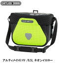 ORTLIEB オルトリーブ アルティメイト6 HV /6.5L ネオンイエロー フロントバッグ かばん 自転車