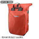 ORTLIEB オルトリーブ ヴァリオ PS QL2.1 ルイボス バックパック 鞄 リュック アウトドア(4)