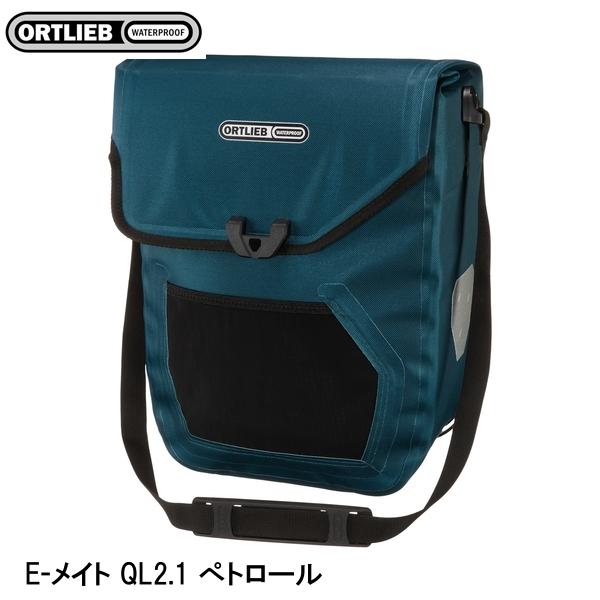 ORTLIEB Ig[u E-Cg QL2.1 ؃g[ TChobO ΂ ]