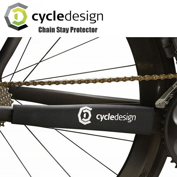 CYCLE DESIGN サイクルデザイン フレームプロテクター チェーンステイ プロテクター ネオプレン CDPR0003 自転車 パーツ