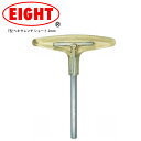 EIGHT エイト 工具 自転車 T型 ヘキサレンチ ショート 2MM EXH メンテナンスツール
