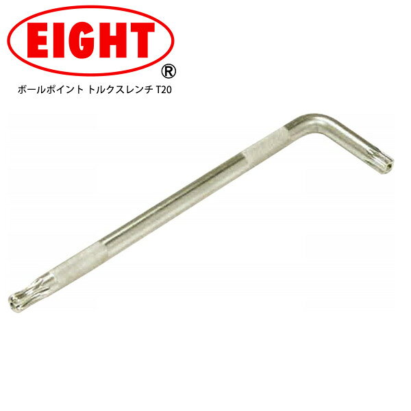 EIGHT エイト 工具 自転車 ボールポイント トルクスレンチ T20 TXBH メンテナンスツール