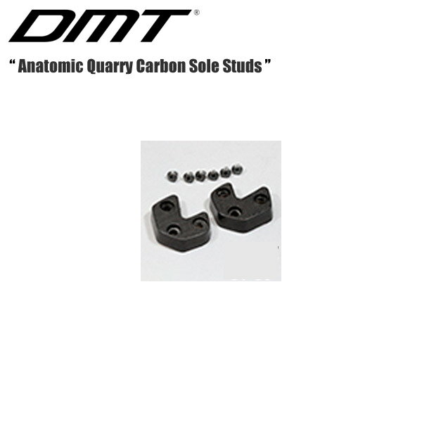 DMT ディーエムティー Anatomic Quarry Carbon Sole Studs 自転車用シューズ ビンディングシューズ