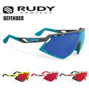 RUDY PROJECT ルディプロジェクト サングラス アイウェア DEFENDER ディフェンダー レギュラーモデル スポーツサングラス ランニング ロードバイク 自転車 サイクリング