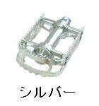 【重要】お取り寄せ商品について ■こちらの商品は、メーカーからのお取り寄せ商品になります。メーカー在庫があれば、お届けまで通常1週間程お時間をいただきます（土日、祝日、当社定休日は含みません）。 ■メーカー在庫完売時には、ご注文をキャンセルさせていただきます。 ■お取り寄せ商品を含むご注文をいただいた場合、全ての商品が揃ってからの一括発送になりますので、指定日配送はお受け出来かねます。 以上、誠に恐れ入りますが、予めご承知のうえ、ご注文いただけますようお願い申し上げます。 ○BM-7 は1970 年代後半マウンテンバイクの黎明期にスペシャライズドの初期モデルスタンプジャンパーに採用されたり、またBMX で多く使用されてきたモデルです。 近年、各国の展示会において再販を望む声が多く、これにお答えするため、新規金型にて当時の原型をとどめた復刻版を発売されることになりました。 ●左右セット販売 ●軸サイズ：9/16 ●両面踏み ●重量(カタログ値)：366g/ペア ●カラー：シルバー ※商品のカラーはディスプレイの種類等により、実物と異なって見える場合がございます。 掲載商品の仕様、ロゴ等のデザインは改良の為、変更される場合がある事をご了承下さい。