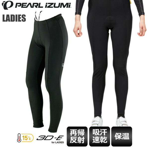 ̵ PEARL IZUMI ѡ륤 ǥ  ⥿ W783-3DE  륿 󥰥 󥰥ѥ ѥ ɥХ