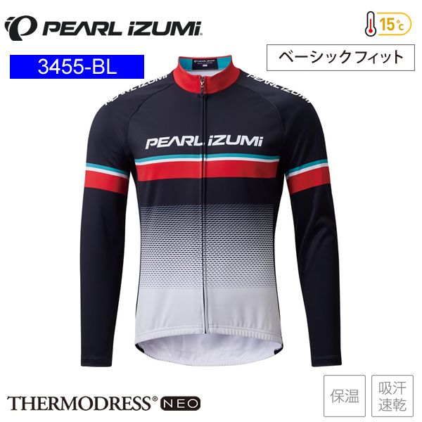 PEARLiZUMi パールイズミ 3455-BL プリント ジャージ 27 チーム メンズ サイクルジャージ 長袖