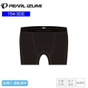 PEARLiZUMi パールイズミ 154-3DE 3DE メッシュ インナーパンツ 1 ブラック メンズ インナーウェア アンダーウェア 自転車 ソフトで快適な肌触りのベーシックパッド「3D-E」を搭載し、吸汗速乾性の高いメッシュ素材でムレにくく、快適な履き心地のインナーパンツです。通勤ライドや街乗りなど、比較的ライトなサイクリングなどにおすすめです。 ■商品のデザイン、仕様、外観、は予告なく変更する場合がありますのでご了承ください。ソフトで快適な肌触りのベーシックパッド「3D-E」を搭載し、吸汗速乾性の高いメッシュ素材でムレにくく、快適な履き心地のインナーパンツです。通勤ライドや街乗りなど、比較的ライトなサイクリングなどにおすすめです。