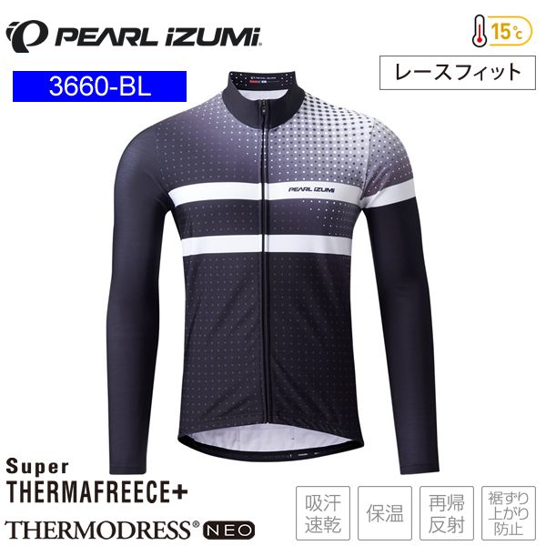 PEARLiZUMi パールイズミ 3660-BL イグナイト ウィンター レース ジャージ 1 ブラック メンズ サイクルジャージ 長袖