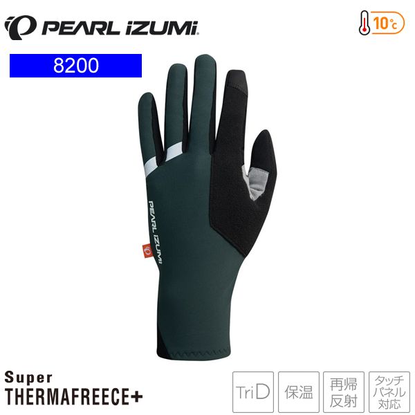PEARLiZUMi パールイズミ 8200 スーパーサーマ フリース グローブ 8 ストーム サイクルロンググローブ メンズ 手袋