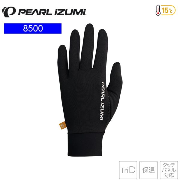 PEARLiZUMi パールイズミ 8500 アーリーウィンター グローブ 1 ブラック サイクルロンググローブ メンズ 手袋
