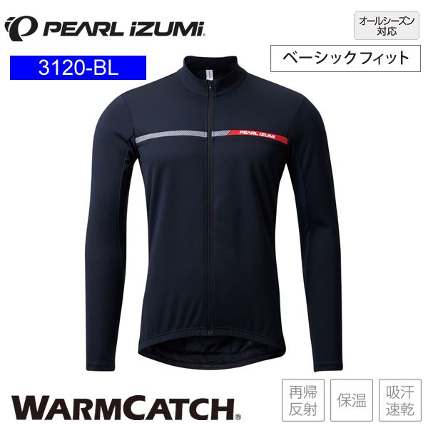 PEARLiZUMi パールイズミ 3120-BL ハザード ジャージ 8 ブラック メンズ サイクルジャージ 長袖