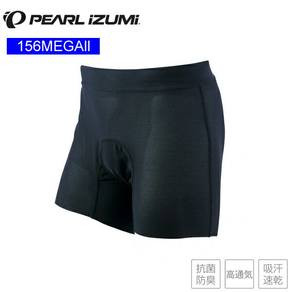 PEARLiZUMi パールイズミ 156MEGA メガ メッシュ インナーパンツ