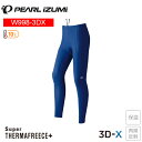 PEARLiZUMi パールイズミ W998-3DX ブライト タイツ 2 トワイライト レディース タイツ サイクルパンツ サイクルウェア 自転車