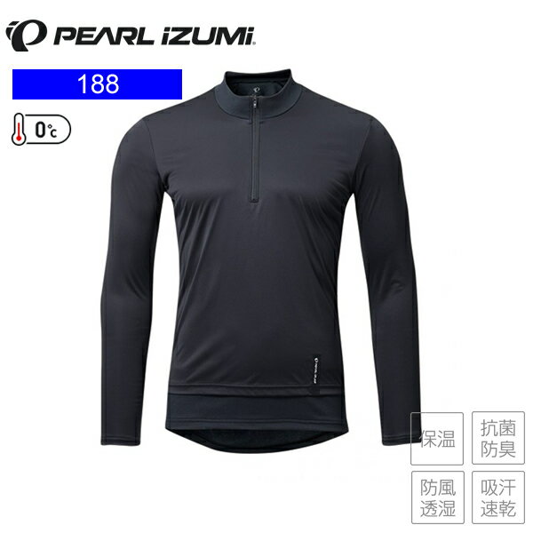 PEARLiZUMi パールイズミ 188 コンフォート ハイネック ロングスリーブ メンズ サイクルジャージ 長袖 自転車