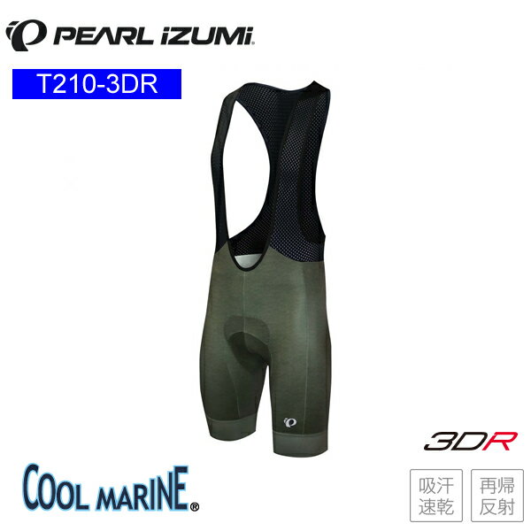 PEARLiZUMi パールイズミ T210-3DR アクセル ビブ パンツ 3 オリーブ メンズ タイツ サイクルパンツ サイクルウェア 自転車