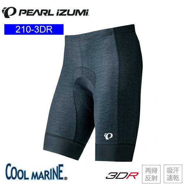 PEARLiZUMi パールイズミ 210-3DR アクセルパンツ パンツ 1.アスファルト レーサーパンツ レーパン 自転車 サイクルウェア