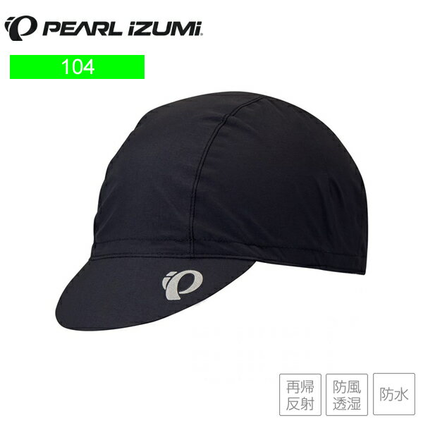 PEARLiZUMi パールイズミ 98 レイン キャップ 2.ブラック サイクルキャップ 自転車 帽子