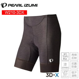 PEARLiZUMi パールイズミ W210-3DX アクセル パンツ 2.コーヒー レディース タイツ サイクルパンツ サイクルウェア