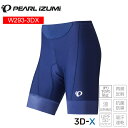 PEARLiZUMi パールイズミ W293-3DX コールド シェイド UV パンツ 6.アビス レディース タイツ サイクルパンツ サイクルウェア 素材に太陽光を遮蔽して衣服内温度の上昇を抑え、UVカット機能を持つ「コールドシェイド」を採用。吸汗速乾性とストレッチ性にも優れ快適なはき心地です。パッドには柔らかなクッション性と身体と一体化するフィット感、高い通気性によるムレのない着用感の新型パッド「3D-X for Ladies」を搭載しました。 涼しく、日焼けしにくい素材「コールド シェイド」採用 ■商品のデザイン、仕様、外観、は予告なく変更する場合がありますのでご了承ください。素材に太陽光を遮蔽して衣服内温度の上昇を抑え、UVカット機能を持つ「コールドシェイド」を採用。吸汗速乾性とストレッチ性にも優れ快適なはき心地です。パッドには柔らかなクッション性と身体と一体化するフィット感、高い通気性によるムレのない着用感の新型パッド「3D-X for Ladies」を搭載しました。 涼しく、日焼けしにくい素材「コールド シェイド」採用