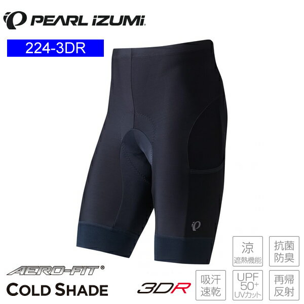 PEARLiZUMi パールイズミ 224-3DR ツアー パンツ 2.ブラック レーサーパンツ レーパン 自転車 サイクルウェア