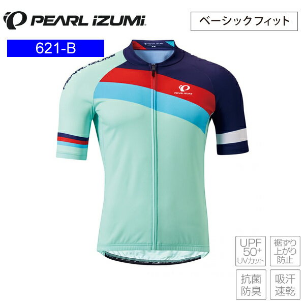 PEARLiZUMi パールイズミ 621-B プリント ジャージ 13.ダイアゴナル メンズ サイクルジャージ 半袖 自転車