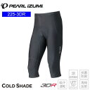 PEARLiZUMi パールイズミ 225-3DR コールド シェイド スパッツ 4 ブラック インナーパンツ 紫外線を膝までガードし、季節の変わり目にも活躍する膝下丈のスパッツです。パッドには3層構造のクッション圧でオールラウンドに活躍する「3D-アール」を装備、素材はUVカット機能を持ち、太陽光を遮蔽して衣服内温度の上昇を抑える「コールドシェイド」を採用しています。 涼しく、日焼けしにくい素材「コールド シェイド」採用 ■商品のデザイン、仕様、外観、は予告なく変更する場合がありますのでご了承ください。 サイクルウェア 男性用 メンズ インナーパンツ 自転車 ロードバイク MTB マウンテンバイク シクロクロス クロスバイク紫外線を膝までガードし、季節の変わり目にも活躍する膝下丈のスパッツです。パッドには3層構造のクッション圧でオールラウンドに活躍する「3D-アール」を装備、素材はUVカット機能を持ち、太陽光を遮蔽して衣服内温度の上昇を抑える「コールドシェイド」を採用しています。 涼しく、日焼けしにくい素材「コールド シェイド」採用 サイクルウェア 男性用 メンズ インナーパンツ 自転車 ロードバイク MTB マウンテンバイク シクロクロス クロスバイク