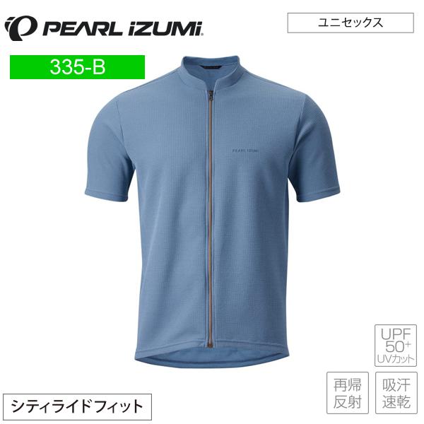 PEARLiZUMi パールイズミ 335-B シティライド ポター ジャージ 10 ブルーグレー サイクルジャージ