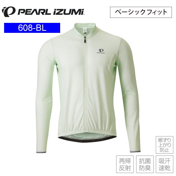 PEARLiZUMi パールイズミ 608-BL ファースト ロングスリーブ ジャージ 8 ミント サイクルジャージ 様々なライドシーンで活躍するシンプルなデザインの薄手長袖ジャージ。軽量かつ吸汗速乾性を備えた万能アイテム。 10cmあきファスナー付き3バックポケット ■商品のデザイン、仕様、外観、は予告なく変更する場合がありますのでご了承ください。 サイクルウェア 男性用 メンズ サイクルジャージ 自転車 ロードバイク MTB マウンテンバイク シクロクロス クロスバイク様々なライドシーンで活躍するシンプルなデザインの薄手長袖ジャージ。軽量かつ吸汗速乾性を備えた万能アイテム。 10cmあきファスナー付き3バックポケット サイクルウェア 男性用 メンズ サイクルジャージ 自転車 ロードバイク MTB マウンテンバイク シクロクロス クロスバイク