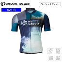 PEARLiZUMi パールイズミ 621-B プリント ジャージ 19 クラウド サイクルジャージ