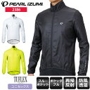 【送料無料】 PEARL IZUMI パールイズミ ウインドブレーカー 2386 サイクルウェア ロードバイクウェア ユニセックス