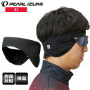 PEARL IZUMI パールイズミ イアー ウォーマー 82 イヤーマフ 防寒 サイクルウェア ロードバイクウェア