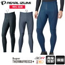 【送料無料】 PEARL IZUMI パールイズミ タイツ ブライトタイツ 995-3DR スパッツ サイクルウェア ロードバイクウェア