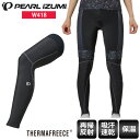 パールイズミ 【送料無料】 PEARL IZUMI パールイズミ ウエア レディース レッグ ウォーマー W418 サイクリングウェア サイクルウェア ロードバイクウェア