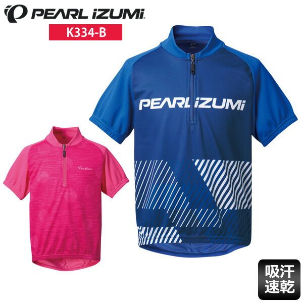 ̵ PEARL IZUMI ѡ륤 K334-B å ץ 㡼 른㡼 Ⱦµ  륦 ɥХ