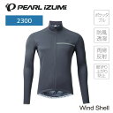PEARLiZUMi パールイズミ 2300 ストレッチ ウィンドシェル 5 シャドー サイクルジャケット