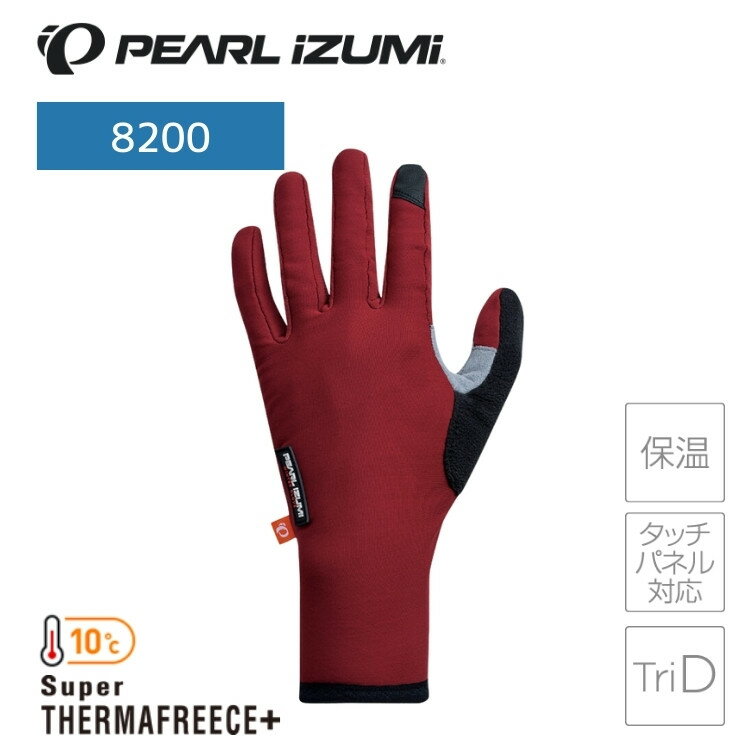 PEARLiZUMi パールイズミ 8200 スーパーサーマ フリース グローブ 15 デラウェア サイクルグローブ