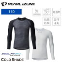 PEARLiZUMi パールイズミ 110 コールド シェイド ロングスリーブ 自転車用アンダーシャツ